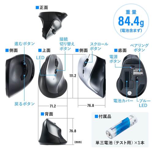 Sanwa Direct Bluetooth Mouse 3 Emparelhamento Ergonomia Bateria Operado Silencioso Compatível com Windows/Mac Prata 400-MABT102S