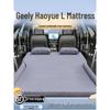 Inflatable Car Mattress for Geely Haoyue L - Trunk & Rear Seat Sleeping Pad