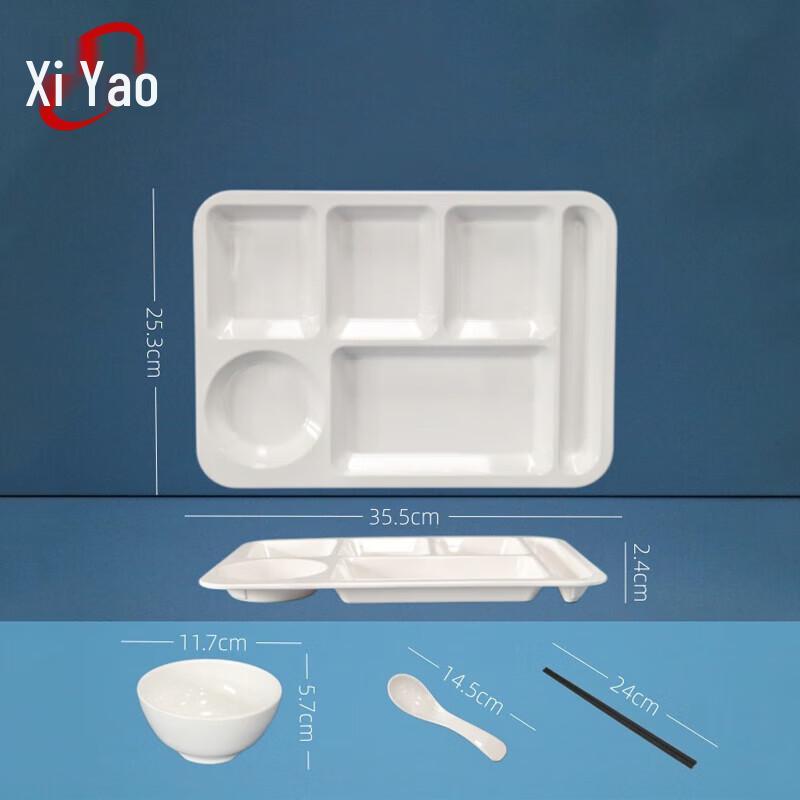 14-inch Rectangular Melamine Divided Dining Tray