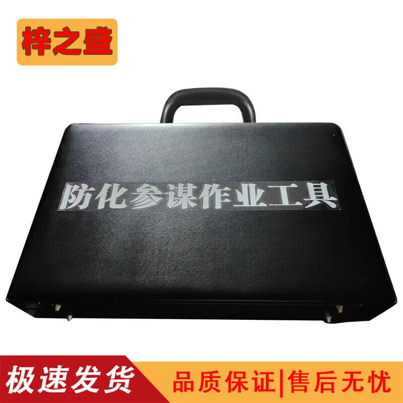 Chemical Defense Plotting & Cloud Dispersion Ruler Set