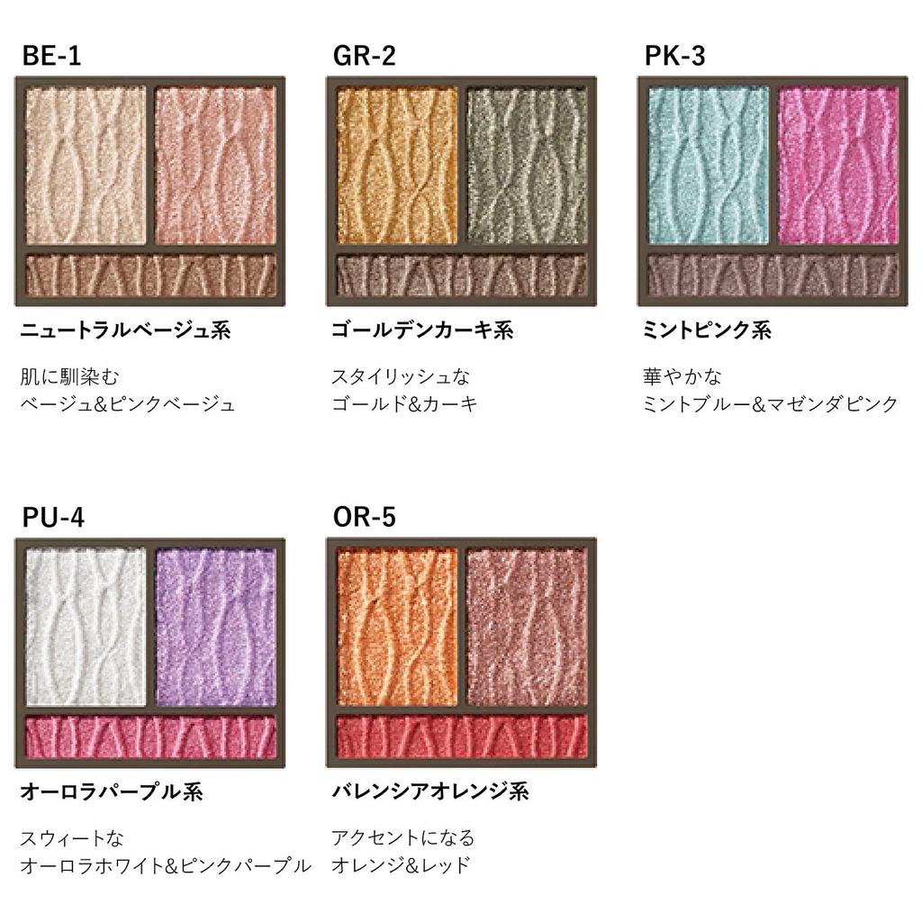 Visee Riche Prism Venus Eyes Eyeshadow BE-1 Neutral Beige 3 Grams (x 1)