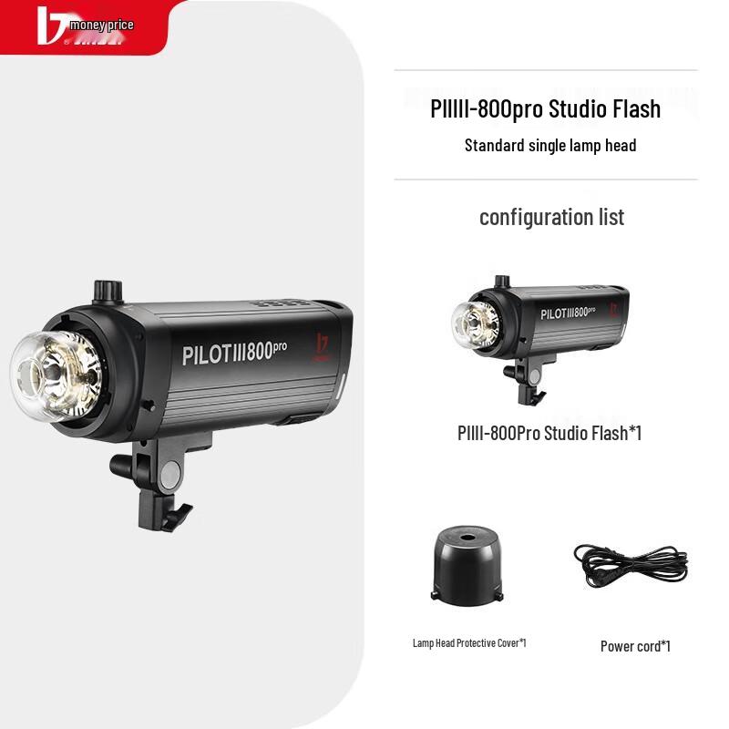 

JINBEI PIII-800 Pro Studio Flash Light