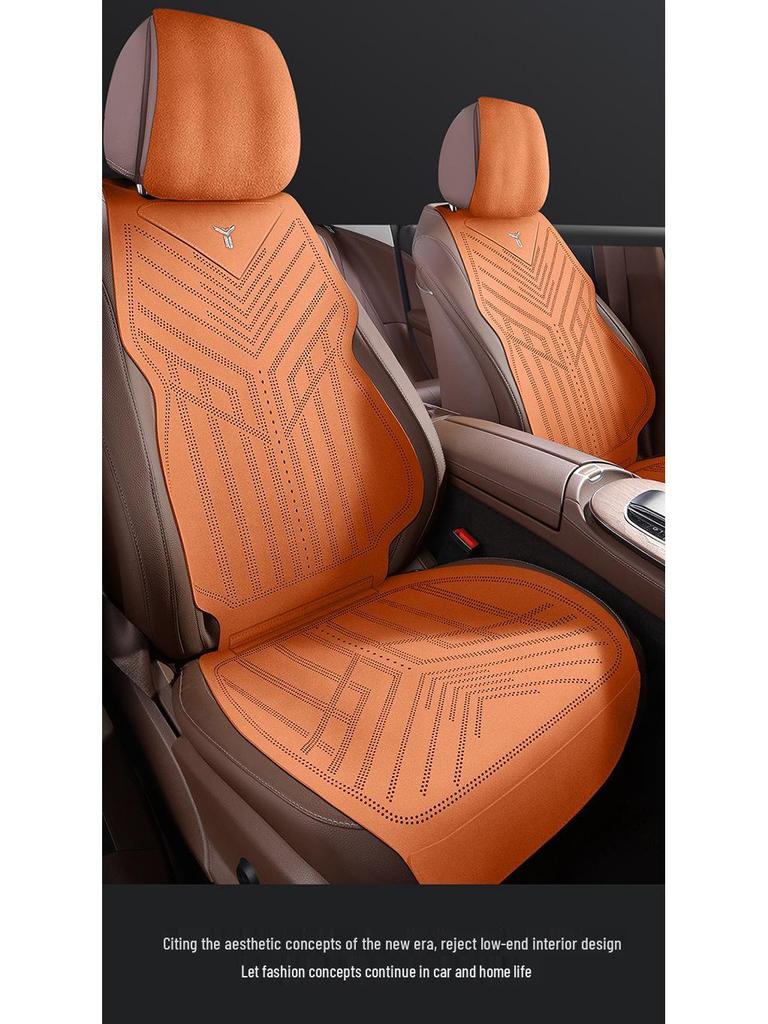 Cadillac Chevrolet Traverse Qijun Zhizai Accord Sylphy Haval Breathable Suede Semi-Surround Seat Cushion