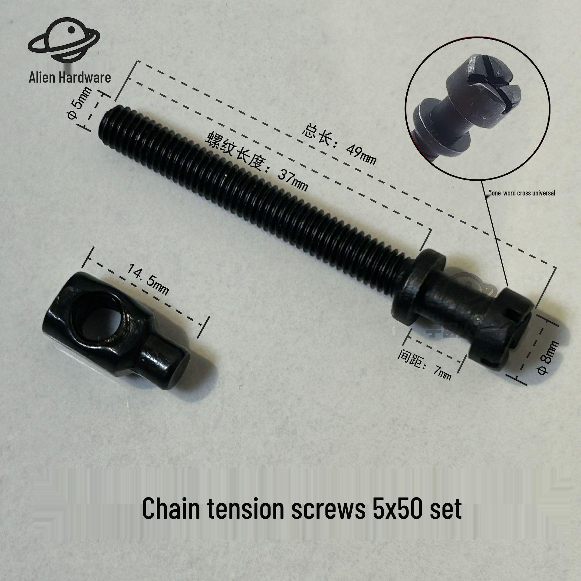 Набор винтов натяжения цепи для электропилы с регулировочной гайкой и направляющей пластиной (M5x14.5)