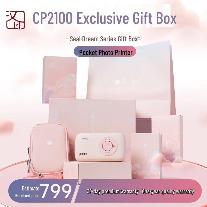 

HPRT CP2100 Portable 3-inch Photo Printer CN plug (adapter included)