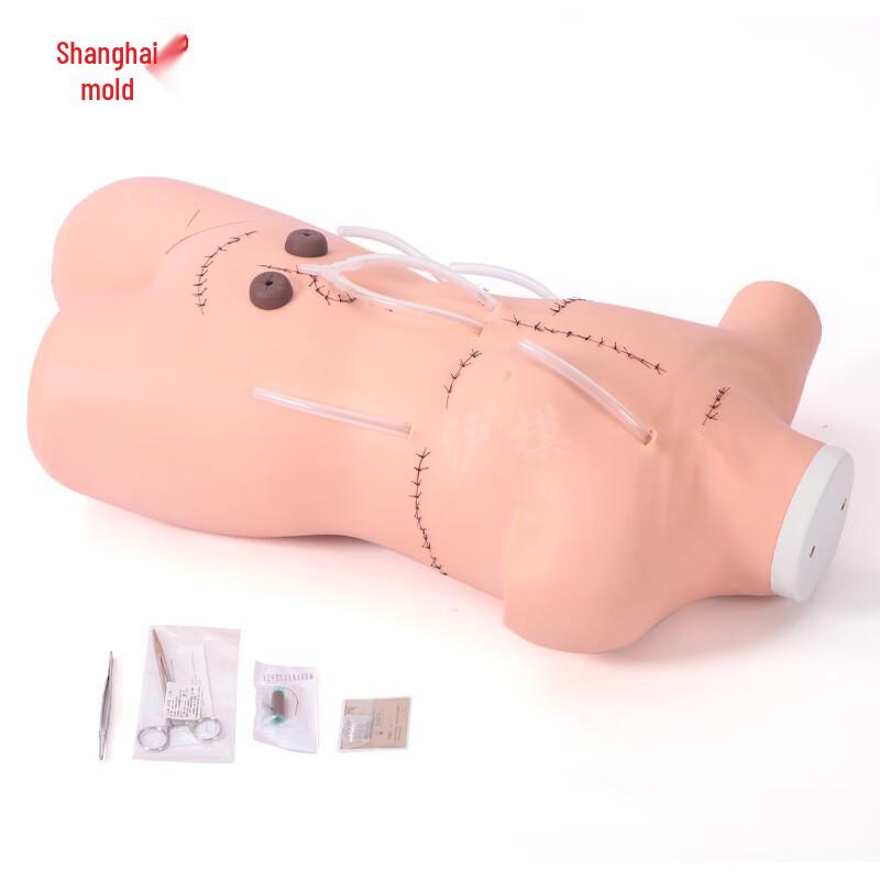 Surgical Suture Practice Model HM/LV18