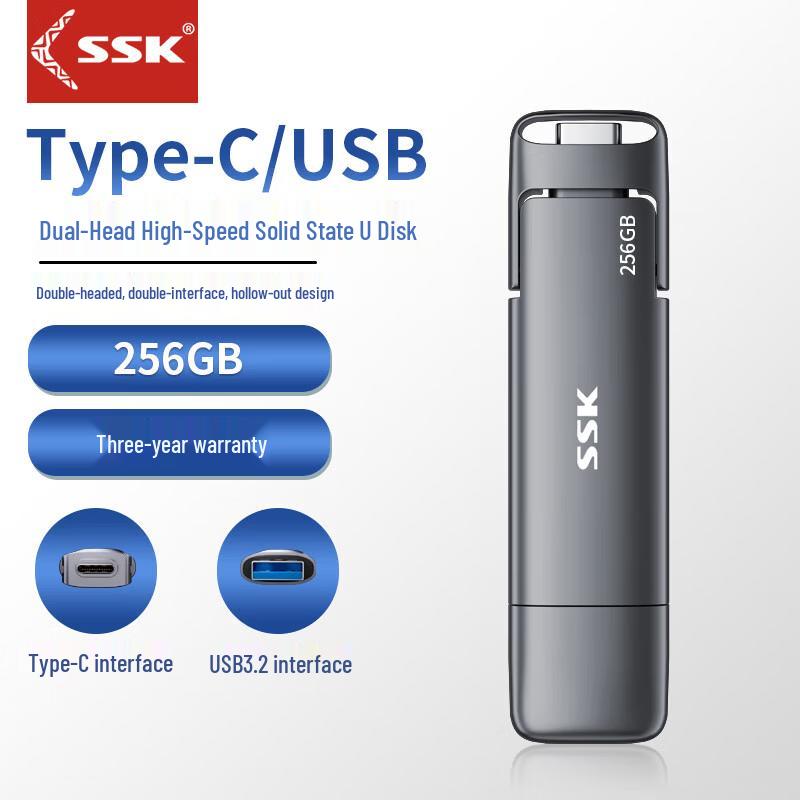

SSD-накопитель SSK Type-C с двойным интерфейсом USB 3.2