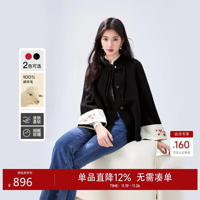 

Women s New Chinese Style Stand-Collar 100% Wool Short Coat XL