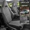 Suede All-Season Semi-Enclosed Saddle Seat Cushion for Lynk & Co 06