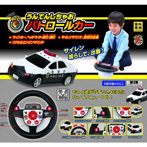 Happinet R/C Driver's Guide Patrol Car (Ages 5 and Up)