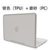 Matt Transparent Laptopfodral MacBook Air 13 Neo A3404 TPUPC Dubbellagers Skyddsskal
