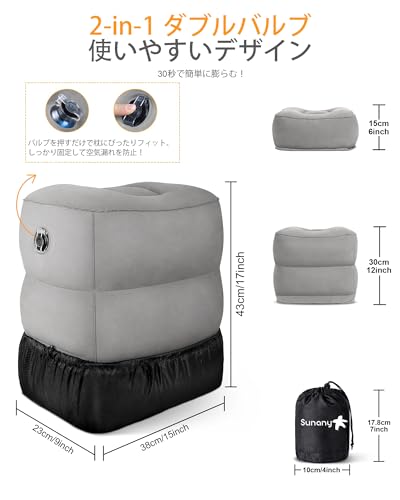 Sunany Footrest [Easy Setup in 30 Seconds] Airplane Comfort Foot Pillow with Three Height Adjustments, 150kg Weight Capacity, Car Footrest, Ottoman, I