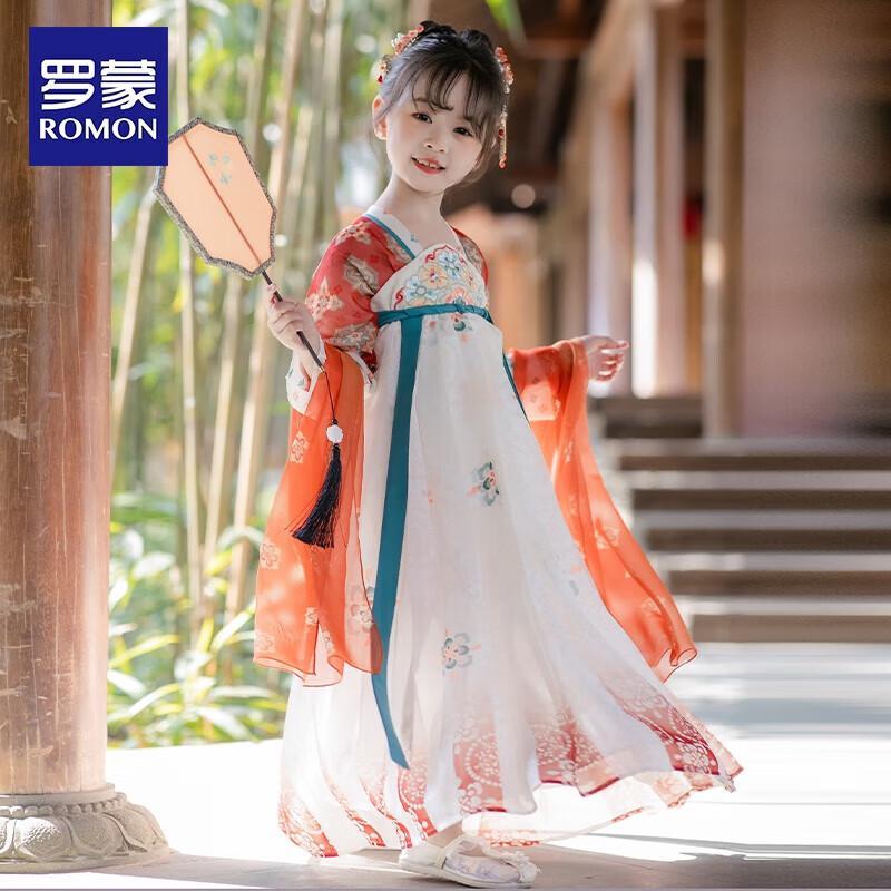 Romon Girls' Hanfu Performance Dress