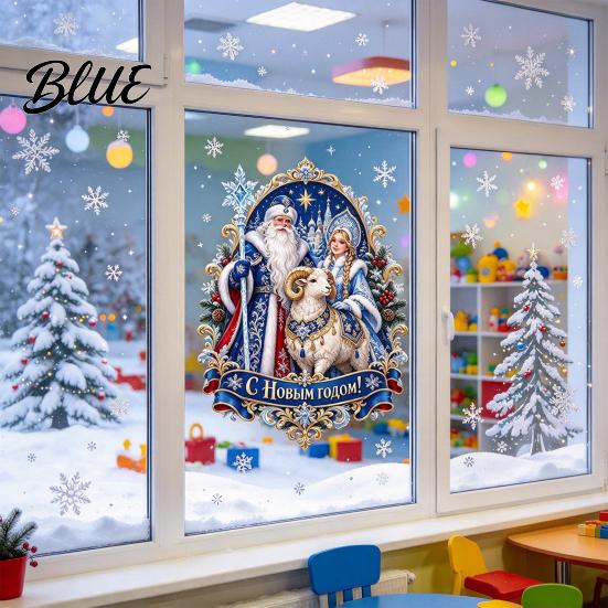 Seasonal Store Front Window Decor Russian New Year Sticker 2027 Zodiac Sheep Static Cling Decal Removable Reusable PVC Holiday Stickers Snowflake