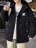 Men's Autumn/Winter Hooded Parka - Thick Velvet, Warm, and Loose-Fit for Teens Outdoor Cold Protection