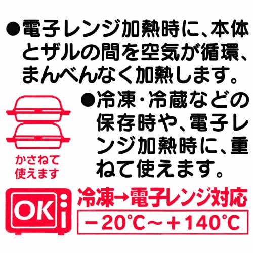 Skater Steamer Case for Steamed Buns, Microwave Steamer, Size: 154 x 61mm, Snoopy, Peanuts, SMA11