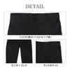 Atelier Sanrokugo Stretch Suit Black Women's Pants,