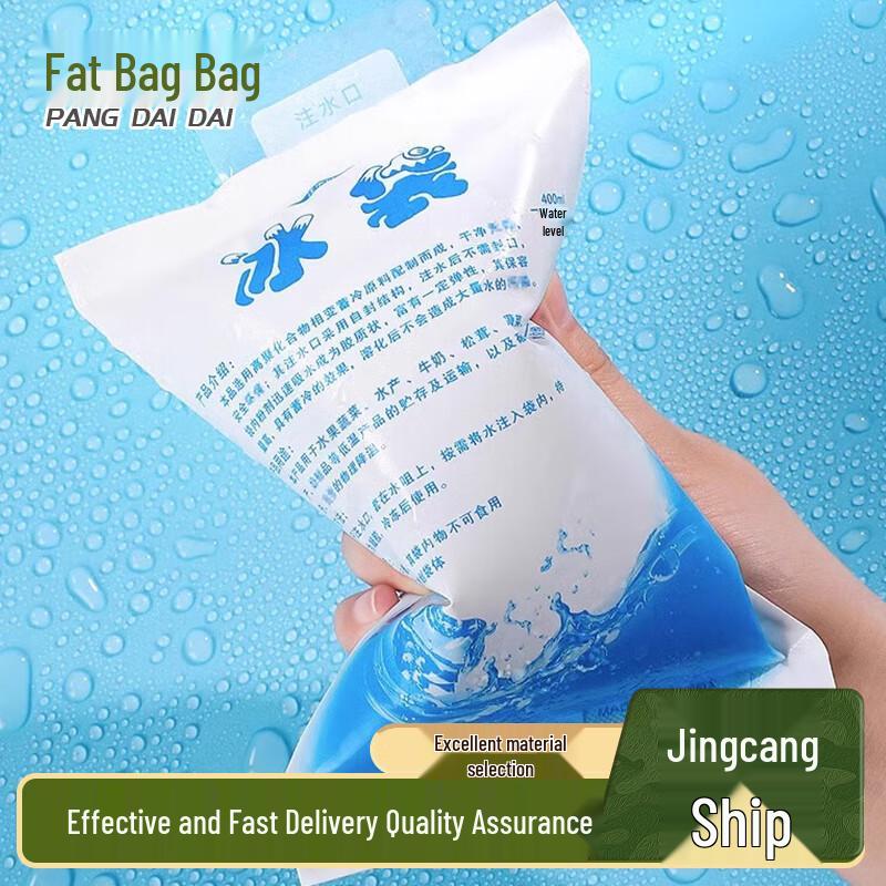 Reusable Gel Ice Pack