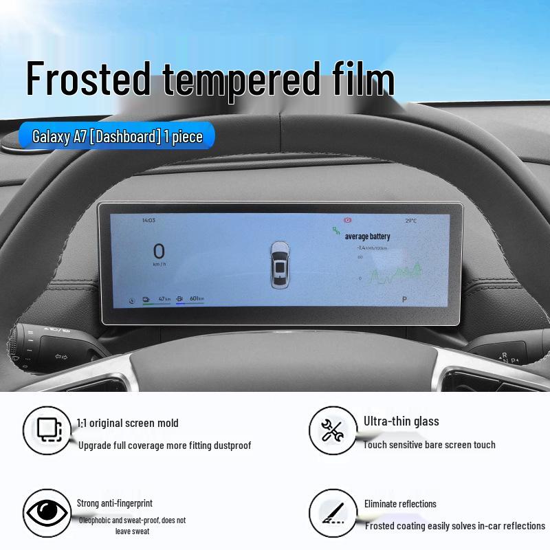 Geely Galaxy A7 Tempered Glass Screen Protector: Navigation Dashboard Film for Car Interior Enhancement