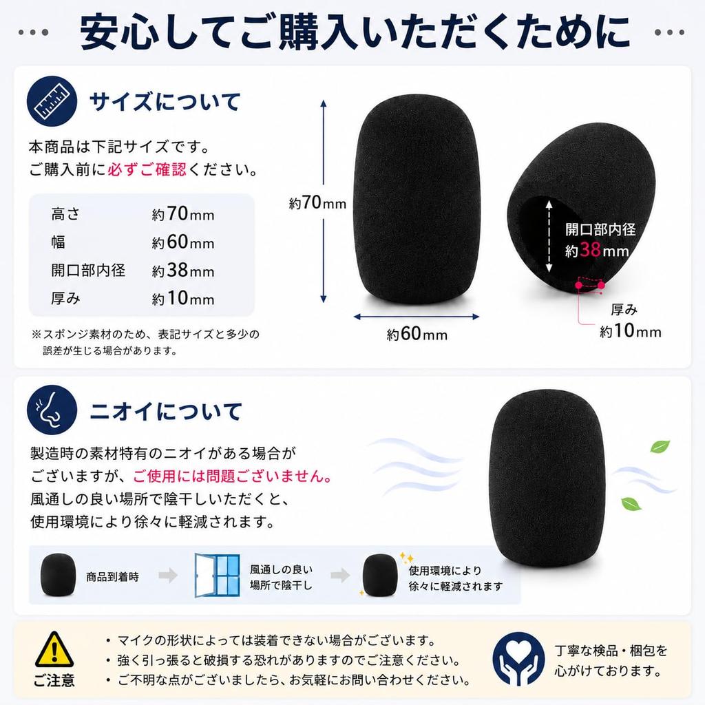 RegiPro B Microphone Windscreen 38mm Inner Microphone Windscreen Cover for Karaoke and Conferences 5-Pack, Black, Diameter,