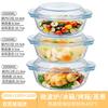 UOSO High-Temperature Glass Bowl with Lid
