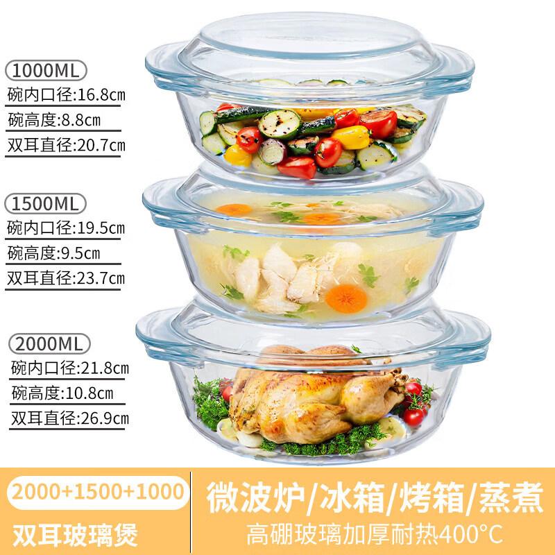 UOSO High-Temperature Glass Bowl with Lid