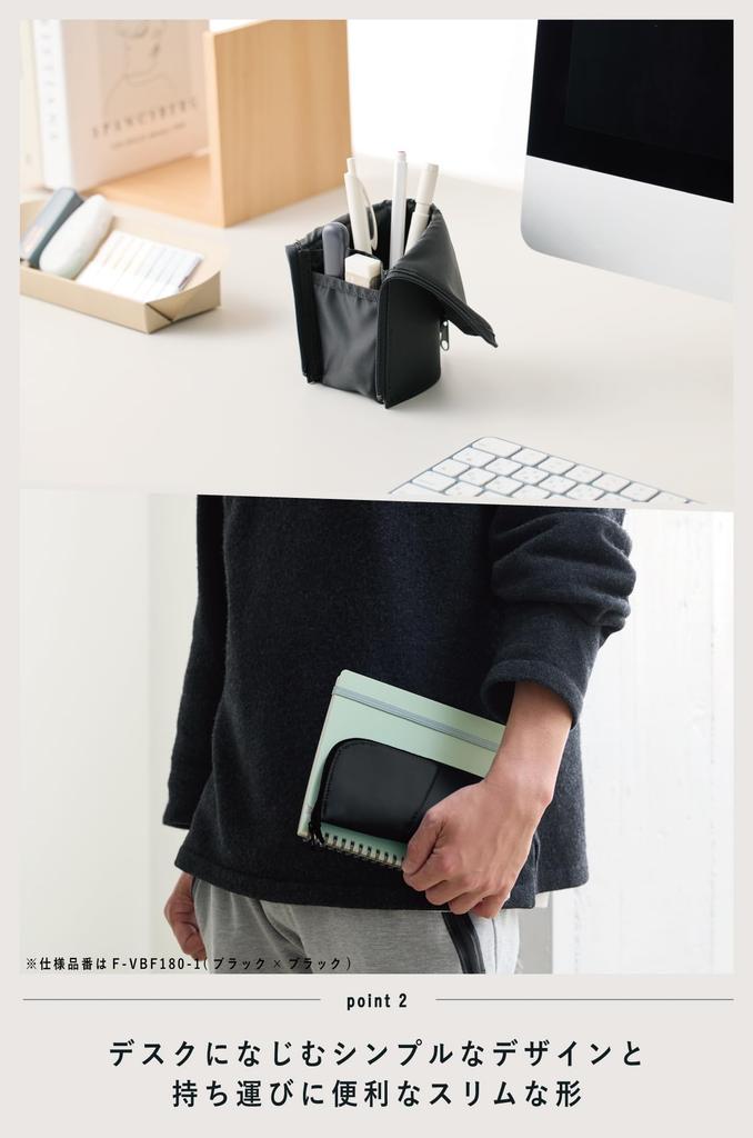 Kokuyo Neo Critz Slim Standing Pen Case F-VBF180-1