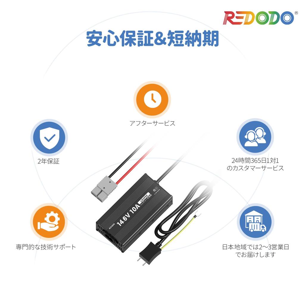 Redodo 14.6V 10A Ion Phosphate Charger, Fast Charging, LiFePO4 Charger, Restore