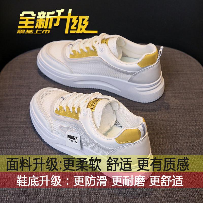 Mesh Breathable Little White Shoes Women's Ins Tide Summer 2025 New Versatile Thick-soled Lace-up Round Head Casual Board Shoes