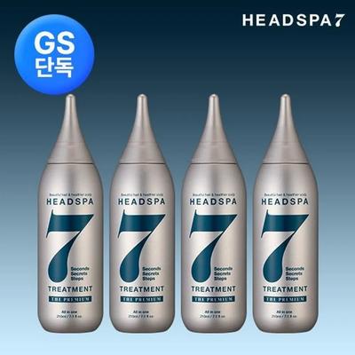 The Premium Treatment 210ml (4 Pieces)