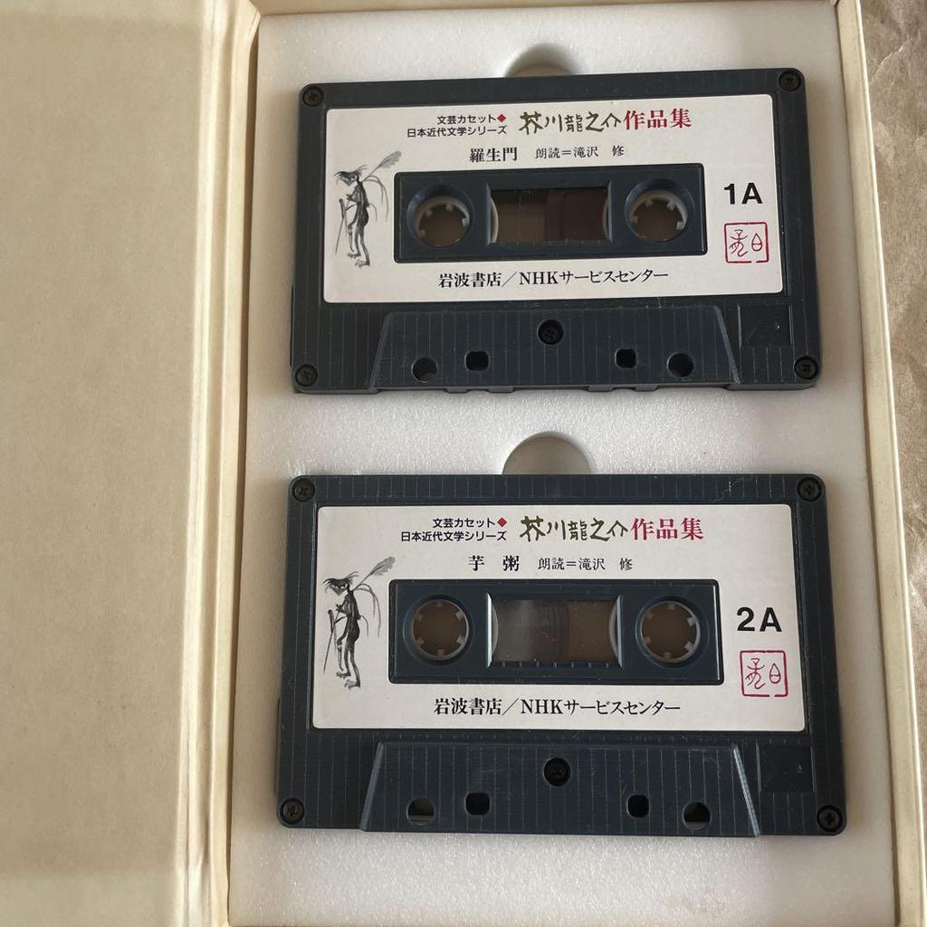 [USED] "Collected Works of Ryunosuke Akutagawa", 5 volumes, Iwanami Shoten, commentary supervised by Shinichiro Nakamura, Iwanami Shoten