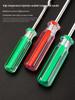 Philips Dual-Use Magnetic Precision Screwdriver Set - Double-Headed Stubby Flathead