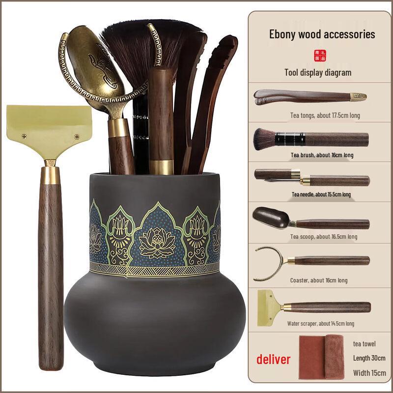 Youluo Gongfu Tea Ceremony Bamboo & Wood Tea Clip & Tweezers Set