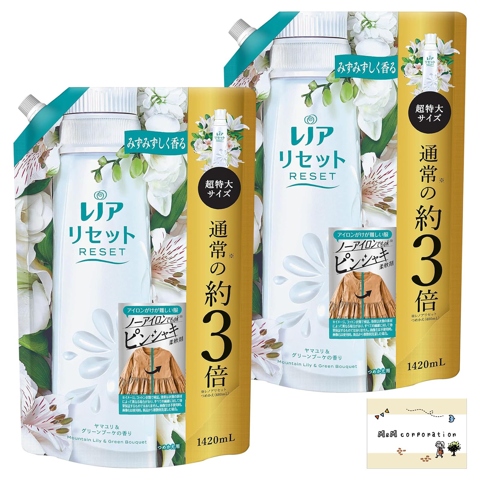 

Сменный блок кондиционера Lenoir Reset Mountain Lily Green Bouquet, 3 шт., 1420 мл, 2 шт. В комплект входит бонус и прибл.. [Большая емкость/Оптовая закупка]