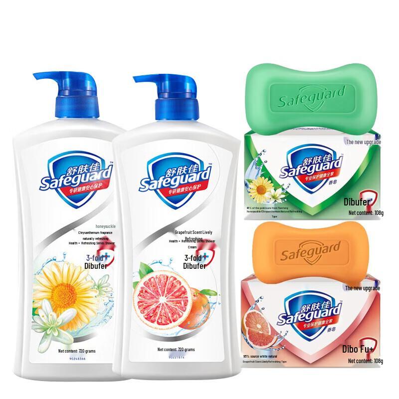 Safeguard Multi-Scent Shower Gel & Soap Combo