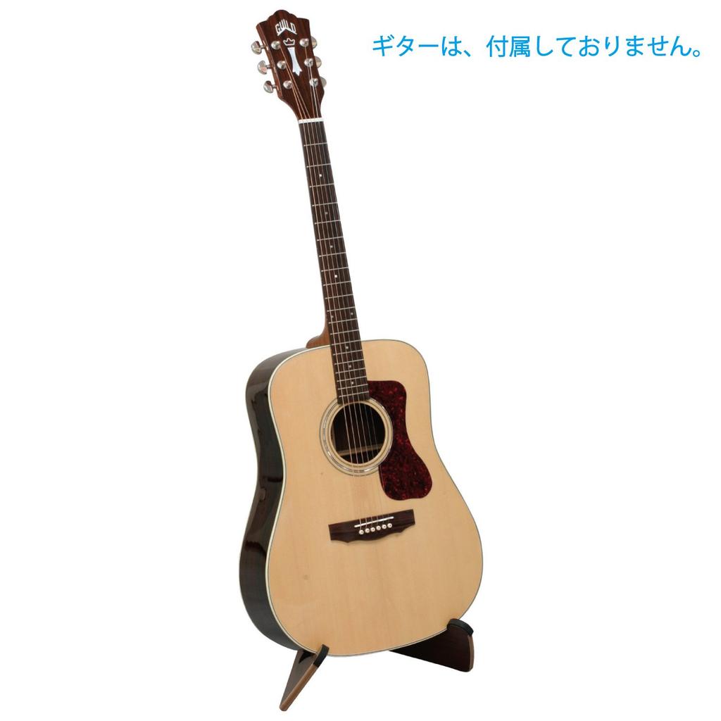 Support de guitare acoustique en bois Kikutani GS-02