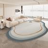 Modern Abstract Irregular Shape Area Rug Living Room Bedroom Non-Slip Washable Floor Mat Minimalist Cream Style