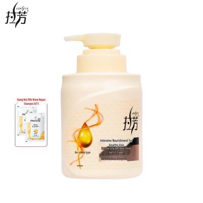 LaFong Hair Repair Mask 800g