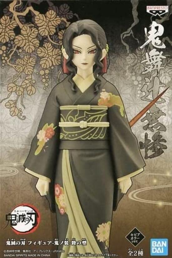

Demon Kimetsu no Yaiba Sixth Muzan Sepia Color Slayer Figure, Oninosou, Form, Kibutsuji, A,