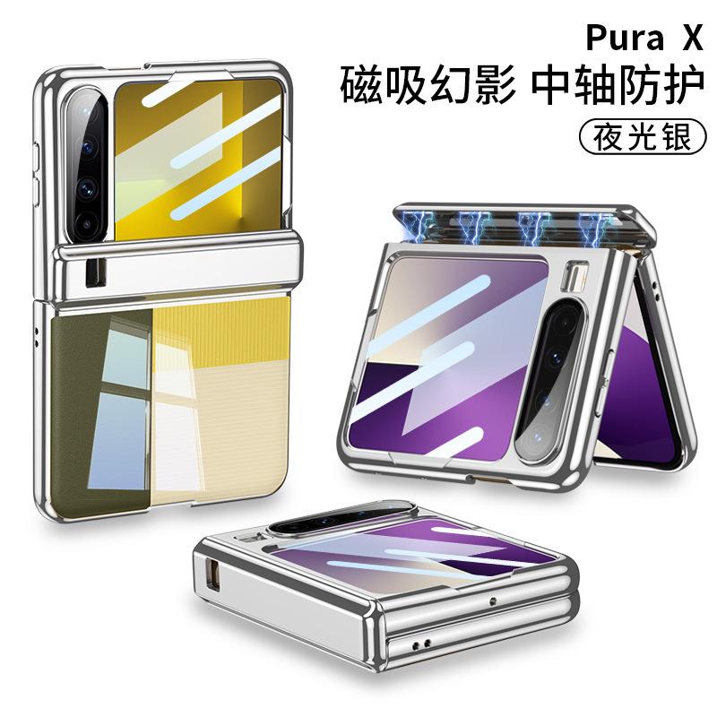 Applicable to Huawei pura x mobile phone case electroplated magnetic hinge case film integrated Huawei PURA X anti-drop protective case