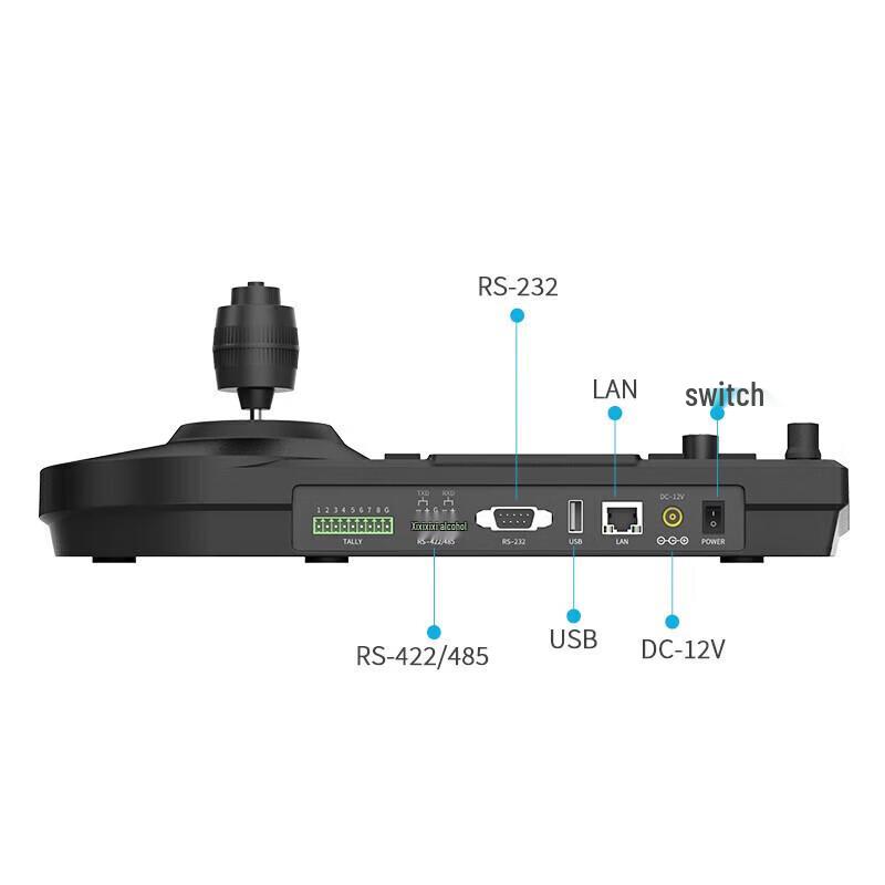 XRV-KBD300 Video Conference PTZ Control Keyboard (CN version)