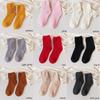 Men Women Fashion Breathable Soft Thick Bed Floor Sleep Socks Coral Velvet Socks Fluffy Cosy