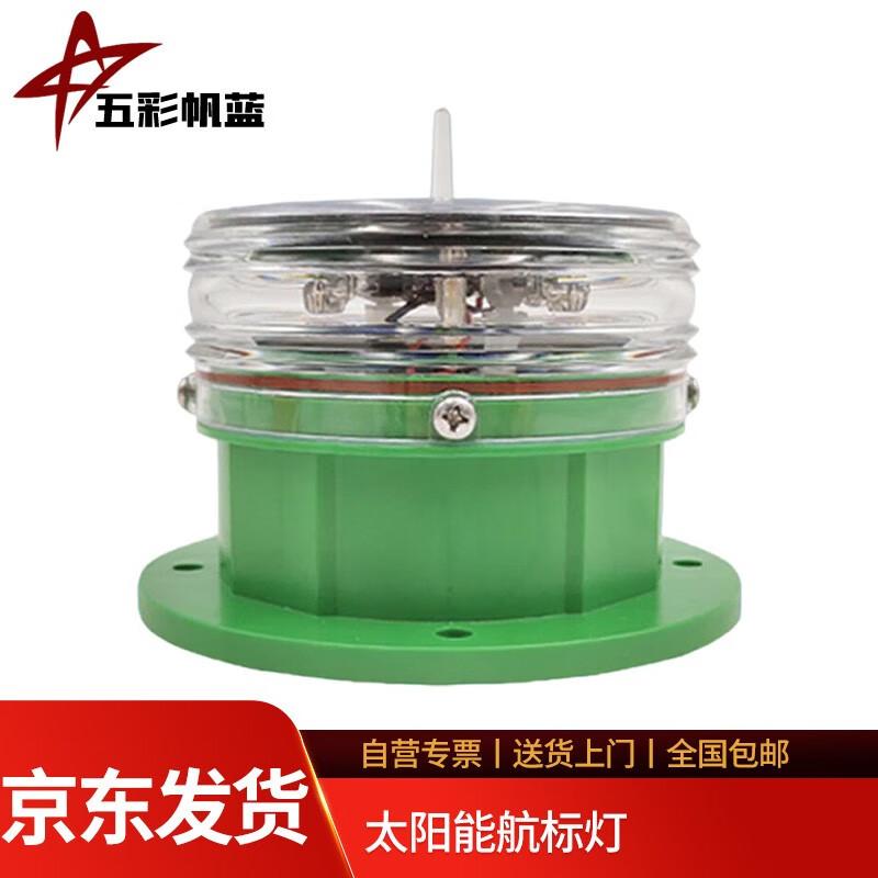 Green Solar Navigation Light