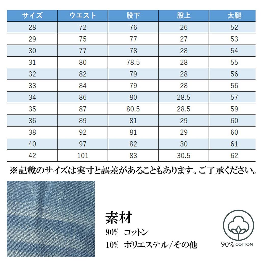 Jeans Homme Spargel Effilochés, Pantalon en Denim Droit, Jean Taille Haute (32)