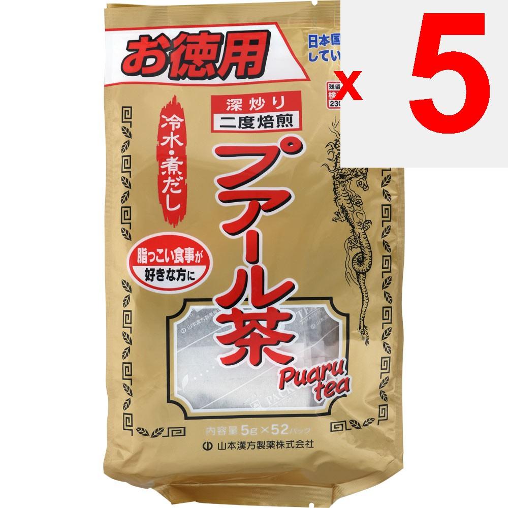 Mountain Pakiet Ekonomiczny Herbata Pu-erh 5g x 52 saszetki Herbata Zdrowotna Całoroczna