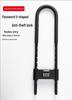 Shear & Pry-Resistant U-Shaped Glass Door Password Lock