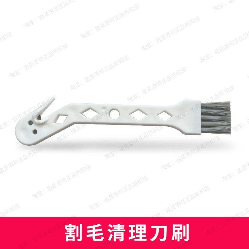 

Suitable for Xiaomi Mijia Sweeping Robot Accessories Mop Universal 2/1S/2S/M30/M40/H40/No-Wash 2 Cleaning Knife Brush*1