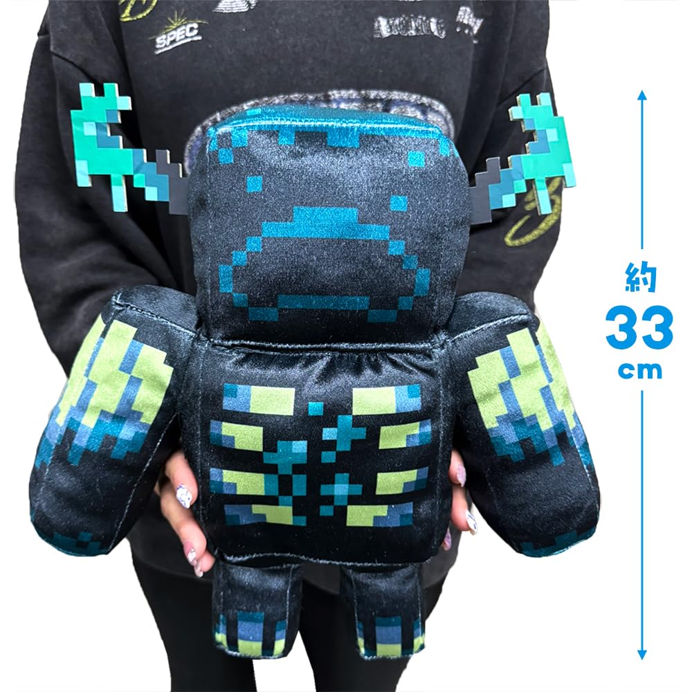 Minecraft Shiny Big Plush Warden 33cm with Toy Diamond Approx.