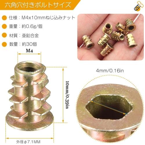 Set of 30 M4x10mm Insert Nuts, Zinc Alloy, Hex Socket Head Bolts with Trapezoidal Design for Stable Construction, Furniture, Woodworking, DIY Joints,
