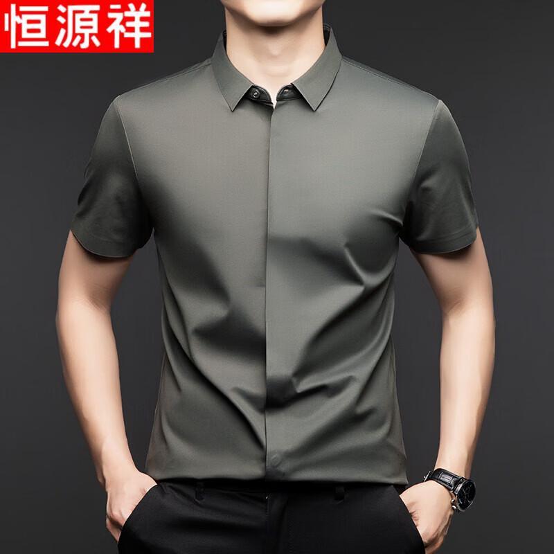 Hengyuanxiang Men's Seamless Non-Iron Short-Sleeve Shirt